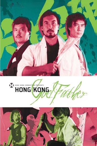 Hong Kong Godfather Poster of Hong Kong Godfather
