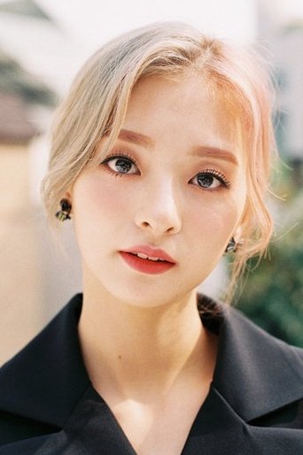 Portrait of Lee Nagyung