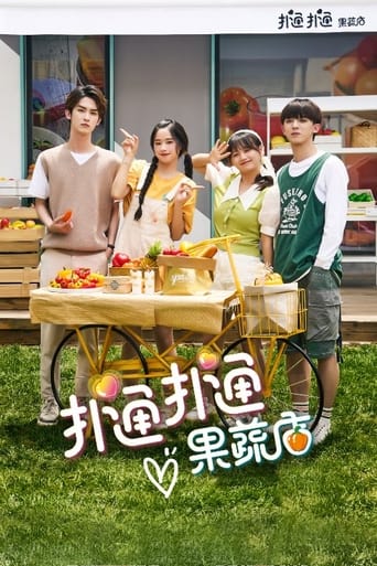 Poster of Fluttering Fruit and Vegetable Shop