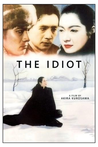 Poster of The Idiot