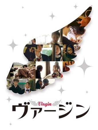 Poster of Virgin