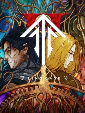Portrait for 灵笼Incarnation - Season 2