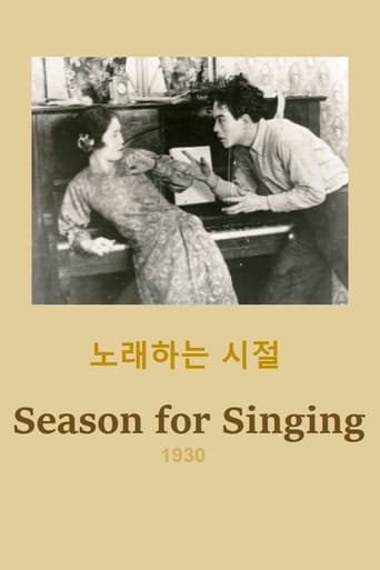 Poster of Season for Singing