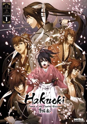 Poster of Hakuoki