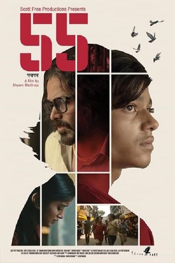 Poster of 55