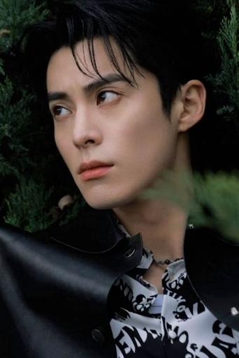 Portrait of Dylan Wang