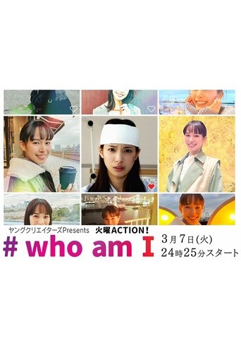 Poster of #who am I