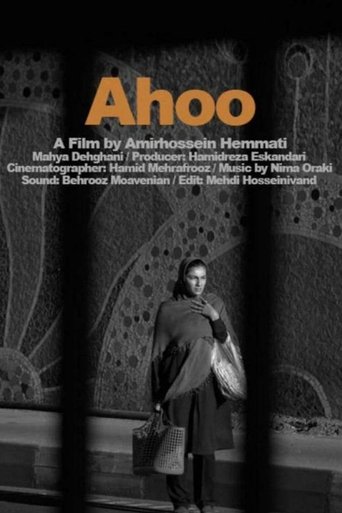 Poster of Ahoo