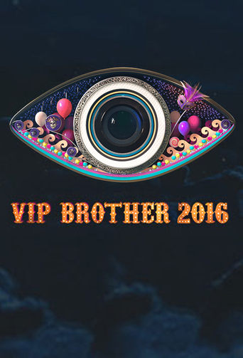 Portrait for Big Brother Bulgaria - VIP Brother 2016