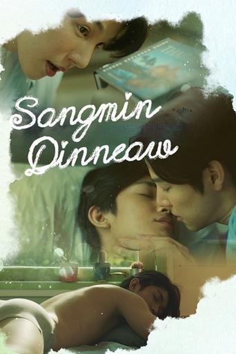 Poster of Sangmin Dinneaw