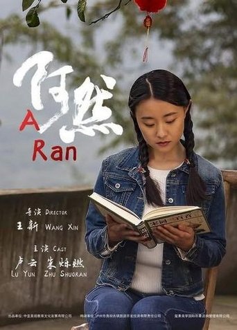Poster of A Ran