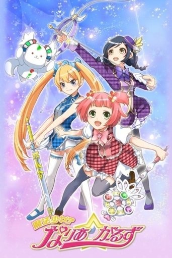 Poster of Mahou Shoujo? Naria Girls