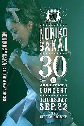 Poster of Noriko Sakai 30th Anniversary Concert