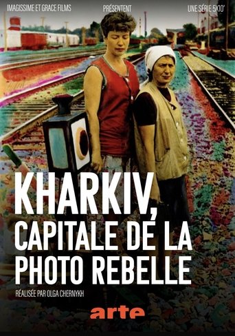 Poster of Kharkiv: Capital of Alternative Photography