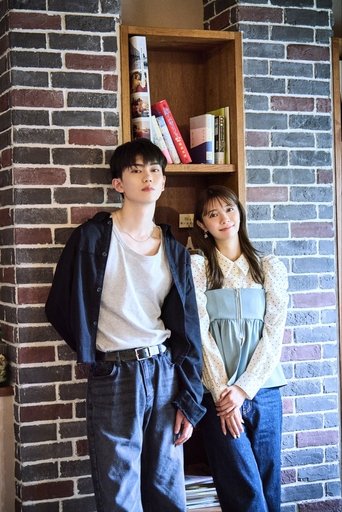 Poster of 恋フレ ～恋人未満がちょうどいい～