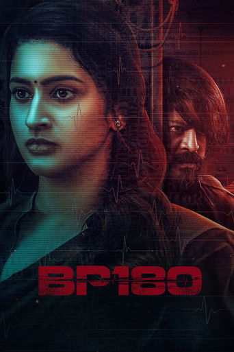 Poster of BP 180