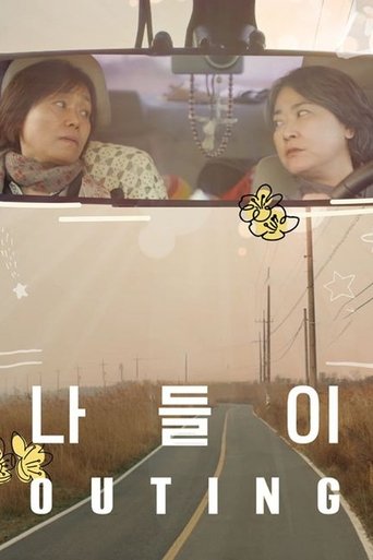 Poster of Outing