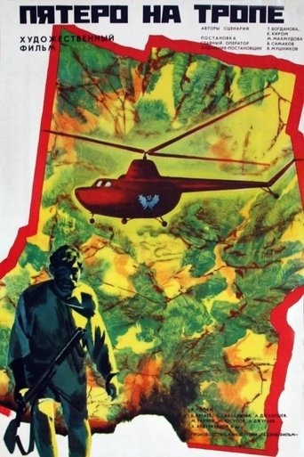 Poster of Five on the Trail