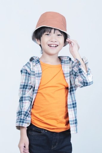 Portrait of Kian Co