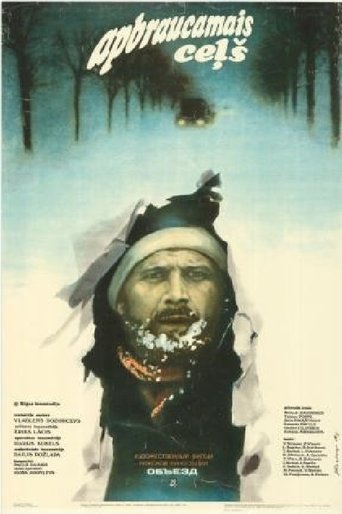 Poster of Apbraucamais ceļš