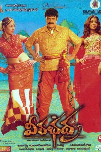 Veerabhadra Poster of Veerabhadra