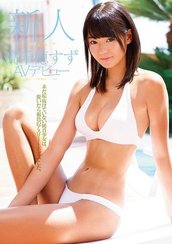 Poster of Fresh Face’s No. 1 Style: Suzu Takachiho’s Porn Debut!