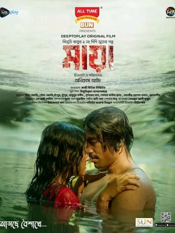 Poster of Maya