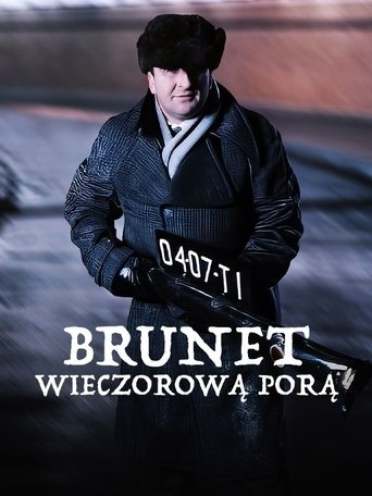 Poster of Brunet Will Call