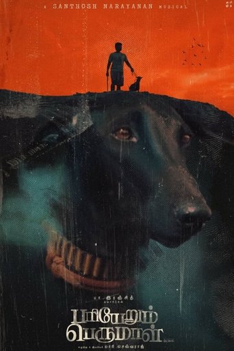 Pariyerum Perumal Poster of Pariyerum Perumal