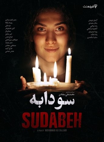 Poster of Soodabeh