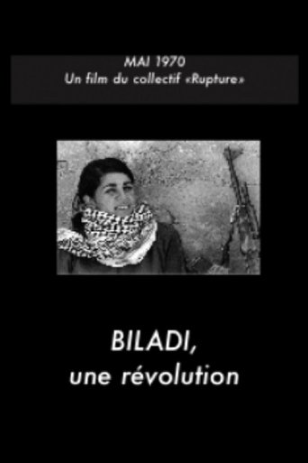 Poster of Biladi, a revolution