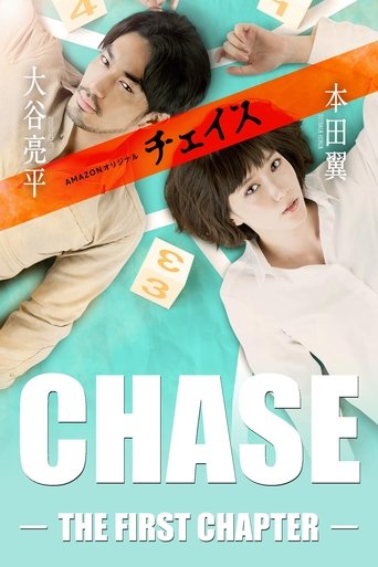 Poster of Chase