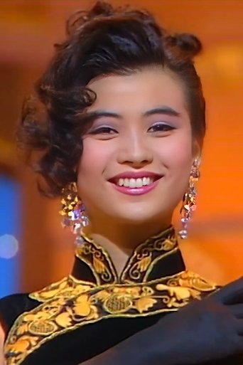 Portrait of 施绮莲