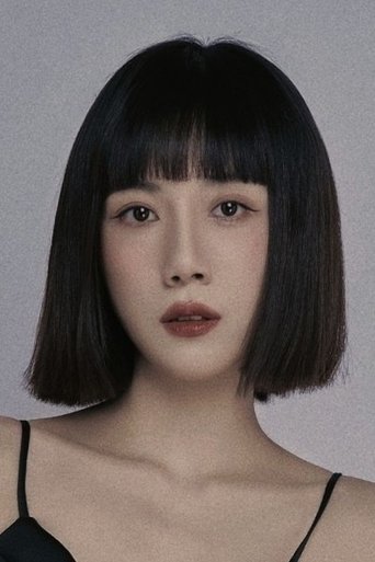 Portrait of Wang Yixuan