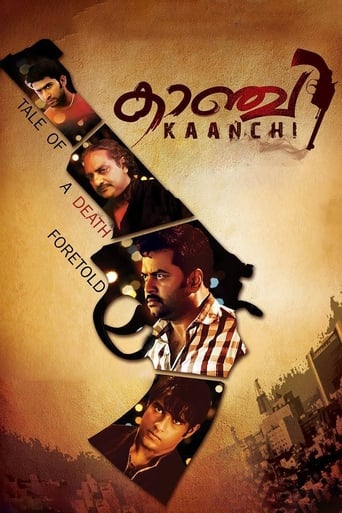 Poster of Kaanchi