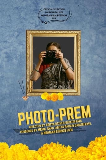 Poster of Photo-Prem