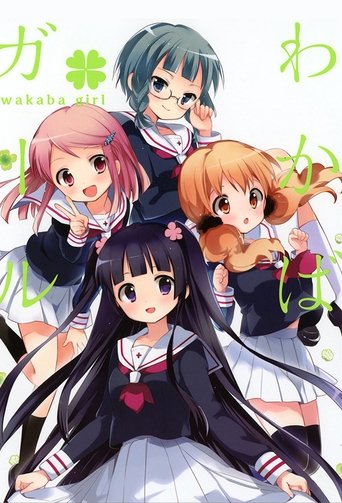 Portrait for Wakaba Girl - Season 1