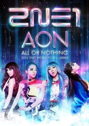 Poster of All or Nothing in Japan