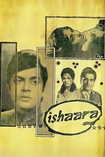 Poster of Ishara