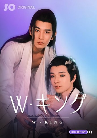 Portrait for W・KING - Season 1