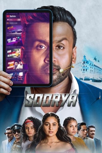 Poster of Soorya