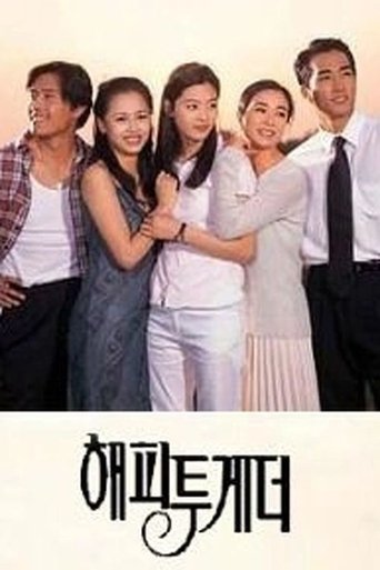 Portrait for Happy Together - Season 1