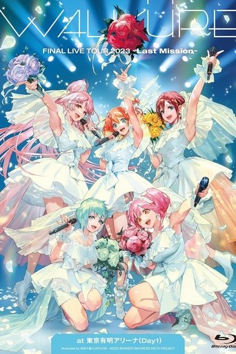 Poster of WALKURE FINAL LIVE TOUR 2023 -Last Mission- at Tokyo Ariake Arena (Day1)