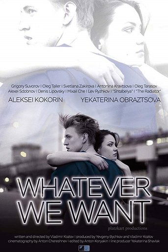 Poster of Whatever We Want