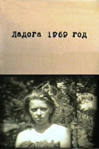 Poster of Ladoga