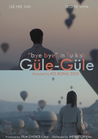 Poster of Güle-Güle