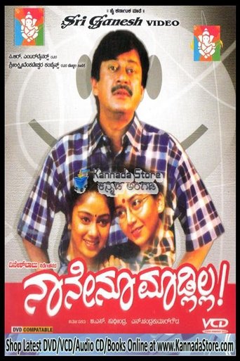Poster of Naanenu Madlilla