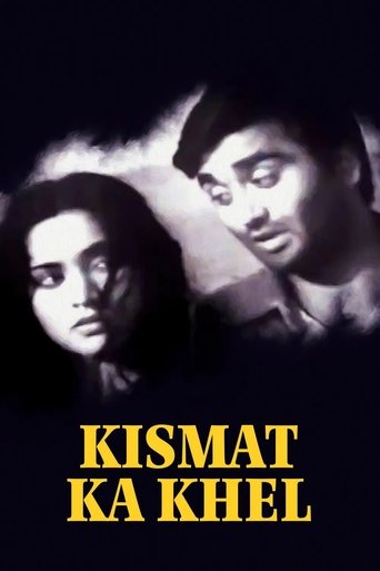 Poster of Kismet ka Khel