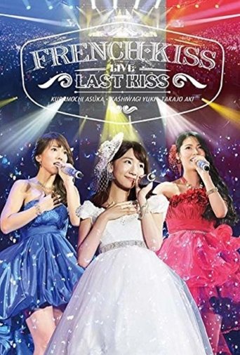 Poster of French Kiss Live 〜LAST KISS〜