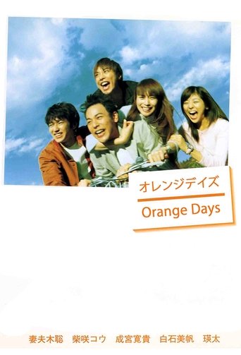 Poster of Orange Days